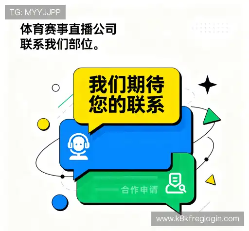 交流凯发在线官网